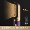 Стайлер Dreame Airstyle Pro (Purple)