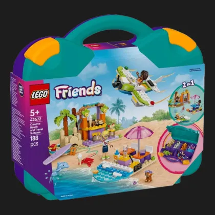 Конструктор LEGO Friends Творческий чемодан для путешествий и отдыха на пляже (42672)