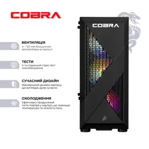 Компьютер COBRA Performance (Intel Core i5 12400F/16GB/500GB (SSD)/RTX 5050) (I5P23475) в Александрии