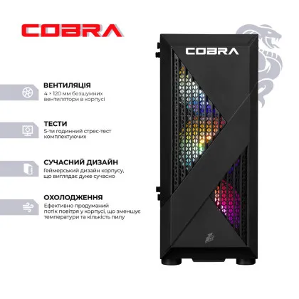 Компьютер COBRA Performance (Intel Core i5 12400F/16GB/500GB (SSD)/RTX 5050) (I5P23475) в Вараше