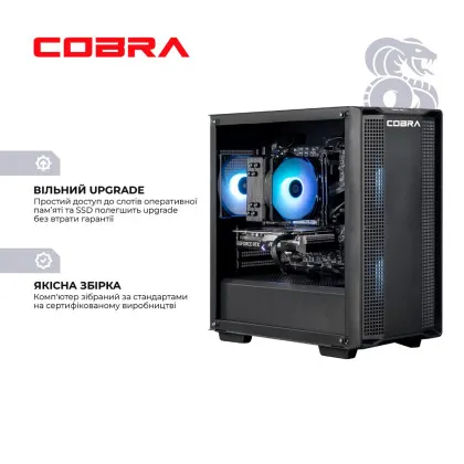 Компьютер COBRA Performance (Ryzen 5 5600/16GB/1TB (SSD)/RTX 5060) (R5P23478) в Вараше