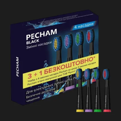 Насадки средней жесткости к электрической зубной щетке Pecham Travel (Black)