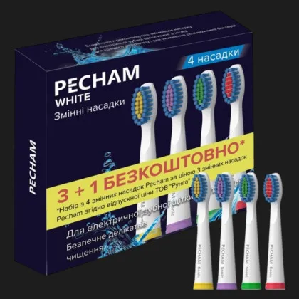 Насадки средней жесткости к электрической зубной щетке Pecham Travel (White)