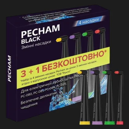 Насадки монопучковые к электрической зубной щетке Pecham Travel средней жесткости (Black)