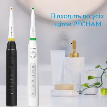 Насадки монопучковые к электрической зубной щетке Pecham Travel средней жесткости (White)