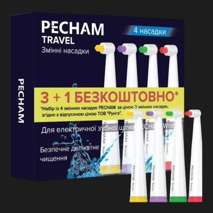 Насадки монопучковые к электрической зубной щетке Pecham Travel средней жесткости (White)