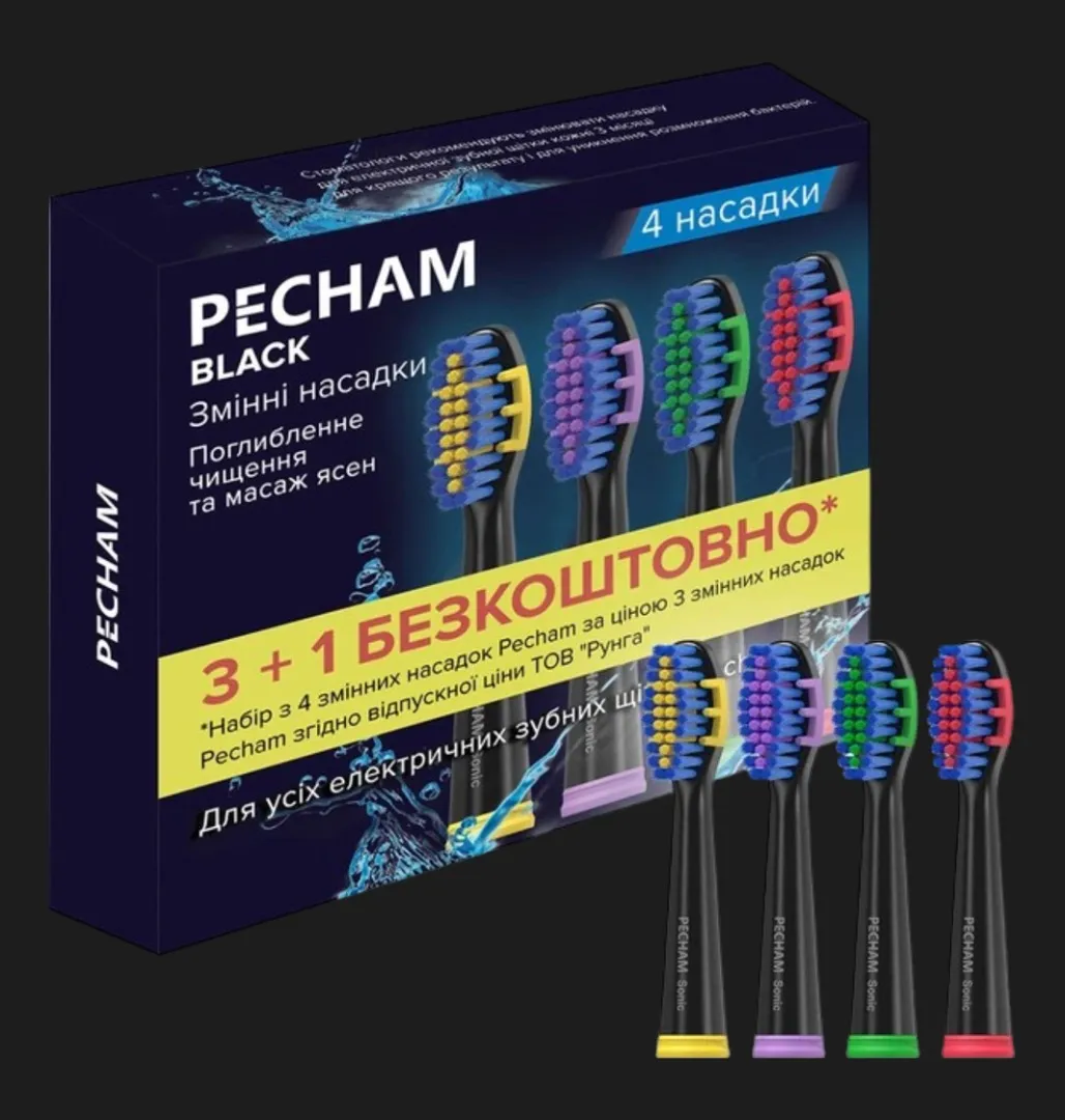Насадки для масажу ясен до електричної зубної щітки Pecham Travel (Black)