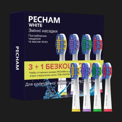 Насадки для массажа десен для электрической зубной щетки Pecham Travel (White)