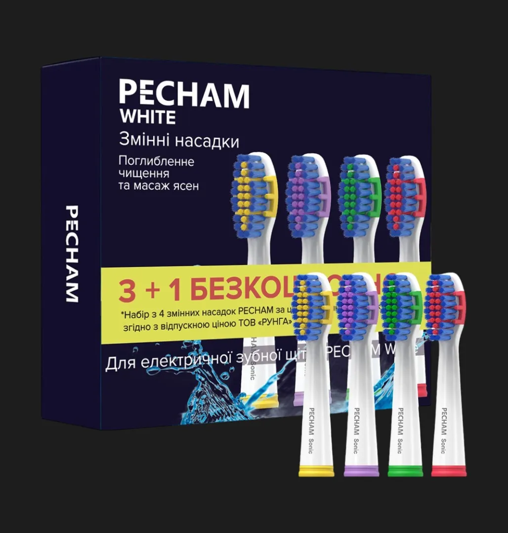 Насадки для масажу ясен до електричної зубної щітки Pecham Travel (White)