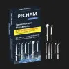 Набор насадок для ирригатора Pecham Professional/ Travel PC-1581 (Clear)