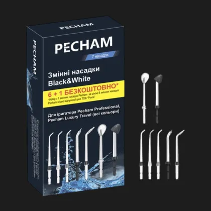 Набор насадок для ирригатора Pecham Professional/ Travel PC-1581 (Clear)