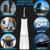 Ирригатор Pecham Travel PC-5240  (White)