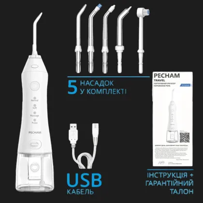 Ирригатор Pecham Travel PC-1581 (White)