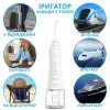 Ирригатор Pecham Travel PC-1581 (White)