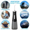 Ирригатор Pecham Travel PC-5240  (Black)