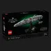 Конструктор LEGO Star Wars Звездный крейсер «Дом один» (75405)