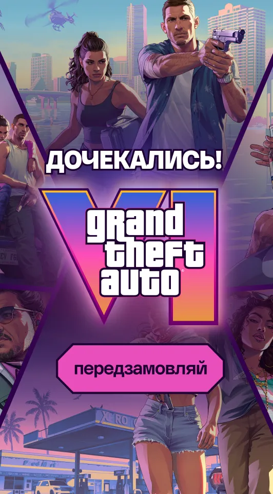 GTA6