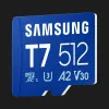 Карта пам'яті Samsung microSDXC 512GB T7 A2 V30 (MB-MB512T/WW)