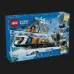 Конструктор LEGO City Арктический исследовательский экспресс (60470)