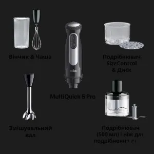 Блендер погружной Braun MQ 55254 MBK (Black) в Дрогобыче