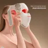 LED-маска для обличчя Dreame ChronaPro (White)