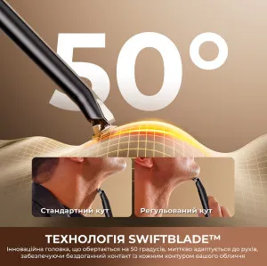 Электростанок Dreame SwiftBlade (Black) в Дрогобыче