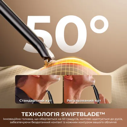 Електростанок Dreame SwiftBlade (Black) у Вараші