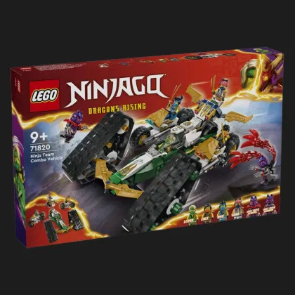 Конструктор LEGO Ninjago Комби-автомобиль команды ниндзя (71820)