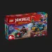 Конструктор LEGO NINJAGO Розбійник проти Дрікса (71840)