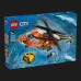 Конструктор LEGO City Гелікоптер берегової охорони (60503)