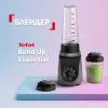 Блендер стационарный Tefal Blend Up Essential BL1EHBF0 (Charcoal Gray)