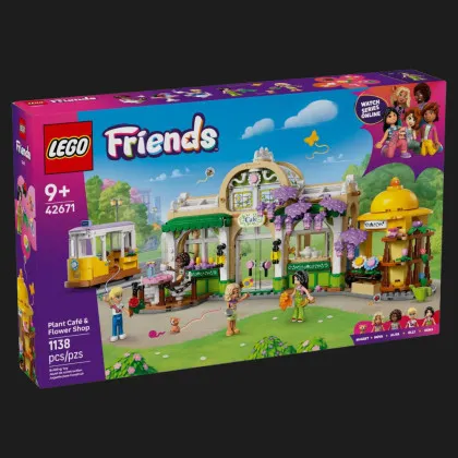 Конструктор LEGO Friends Кофейня с растениями и цветочный магазин (42671)