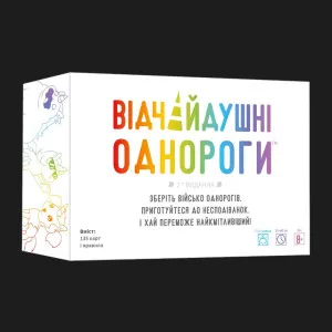 Настільна гра Geekach Games Відчайдушні однороги (Unstable Unicorns) (GKCH231uu)