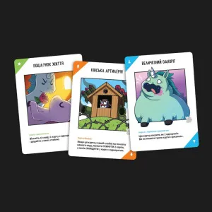 Настільна гра Geekach Games Відчайдушні однороги (Unstable Unicorns) (GKCH231uu)