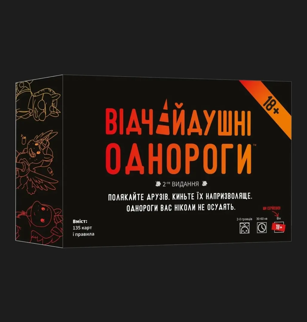 Настільна гра Geekach Games Відчайдушні однороги 18+ (Unstable Unicorns NSFW) (GKCH0283)