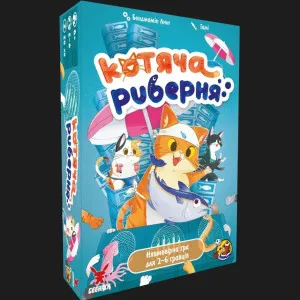 Настільна гра Geekach Games Котяча риберня (Fish & Katz) (GKCH158)