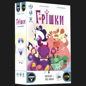 Настільна гра Geekach Games Грішки (The Deadlies) (GKCH031DL)