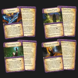 Настільна гра Geekach Games Прадавній жах (Eldritch Horror) (GKCH104EH)