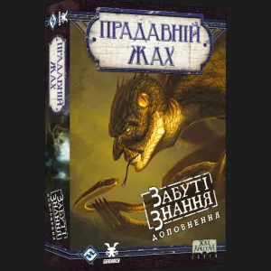 Настільна гра Geekach Games Прадавній жах. Забуті знання (Eldritch Horror: Forsaken Lore) (GKCH0289)