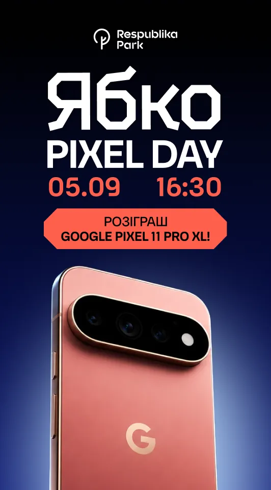 PixelDay