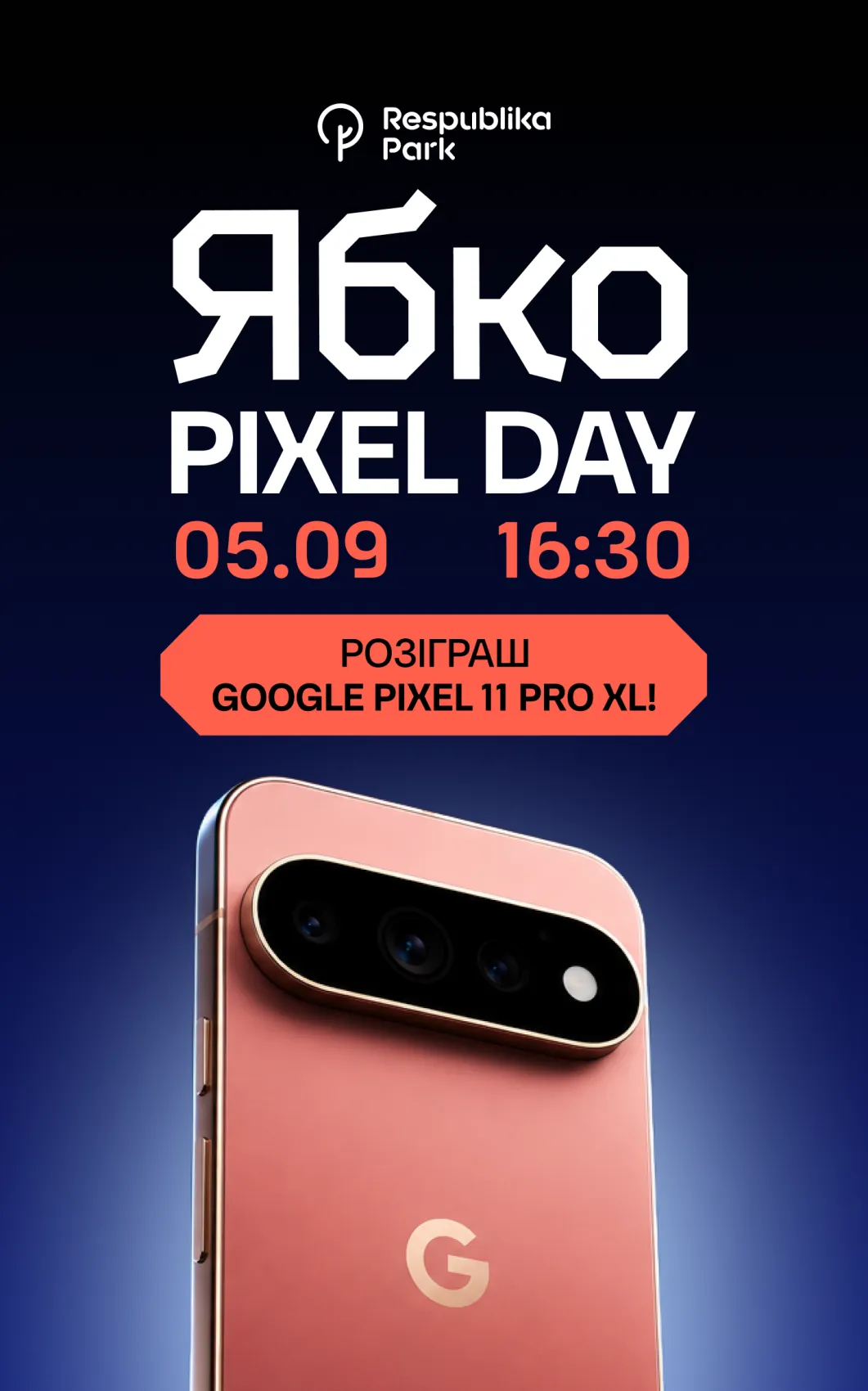 PixelDay