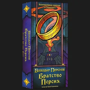 Настільна гра Geekach Games Братство Персня. Карткова гра (The Fellowship of the Ring The Trick Taking Game) (GKCH224fs)