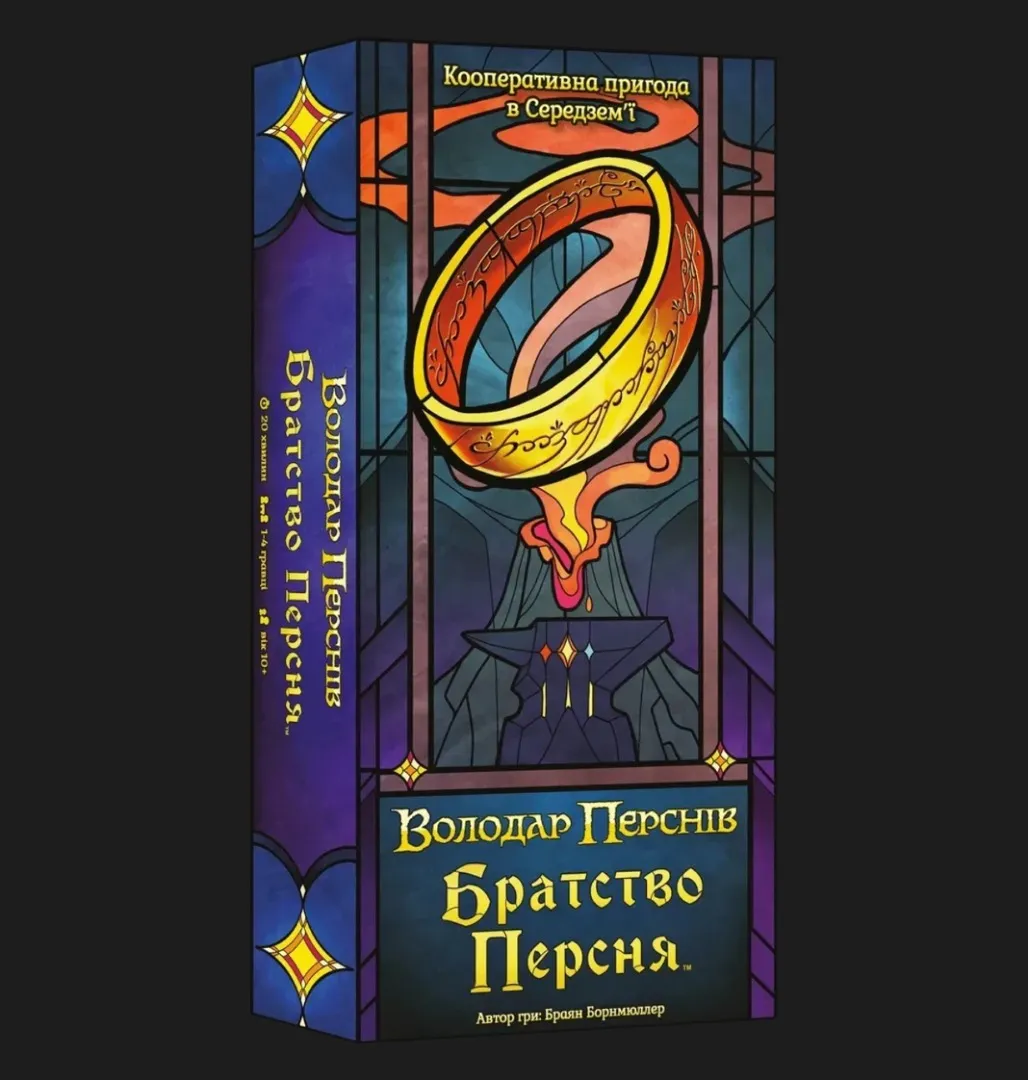 Настільна гра Geekach Games Братство Персня. Карткова гра (The Fellowship of the Ring The Trick Taking Game) (GKCH224fs)