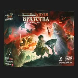 Настільна гра Geekach Games Володар Перснів. Доля братства (The Lord of the Rings: Fate of the Fellowship) (GKCH0245)