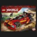 Конструктор LEGO Ninjago Преследователь ниндзя X-1 (71867)