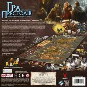 Настільна гра Geekach Games Гра престолів. Друге видання (A Game of Thrones: The Board Game Second Edition) (GKCH187gt)