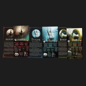 Настільна гра Geekach Games Звір. Розтрощені острови (Beast: Shattered Isles) (GKCH0248)