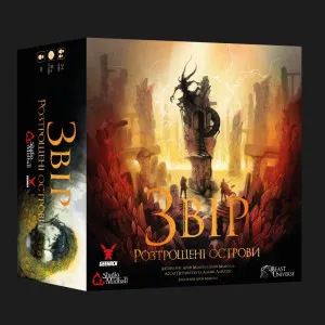 Настільна гра Geekach Games Звір. Розтрощені острови (Beast: Shattered Isles) (GKCH0248)