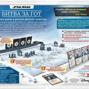 Настільна гра Geekach Games Зоряні війни. Битва за Гот (Star Wars: Battle of Hoth) (GKCH0269)