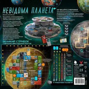 Настільна гра Geekach Games Невідома планета (Planet Unknown) (GKCH188pu)